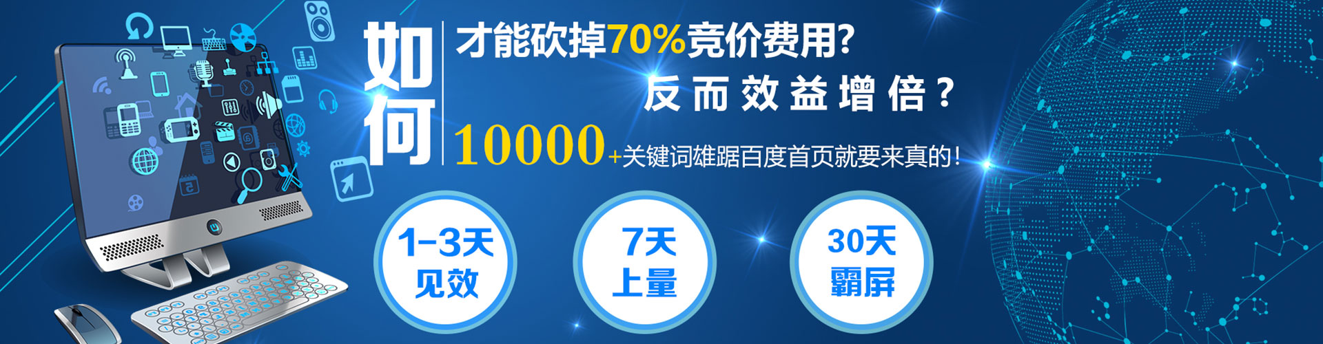 佳县百度推广平台